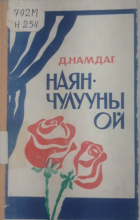Local cover image